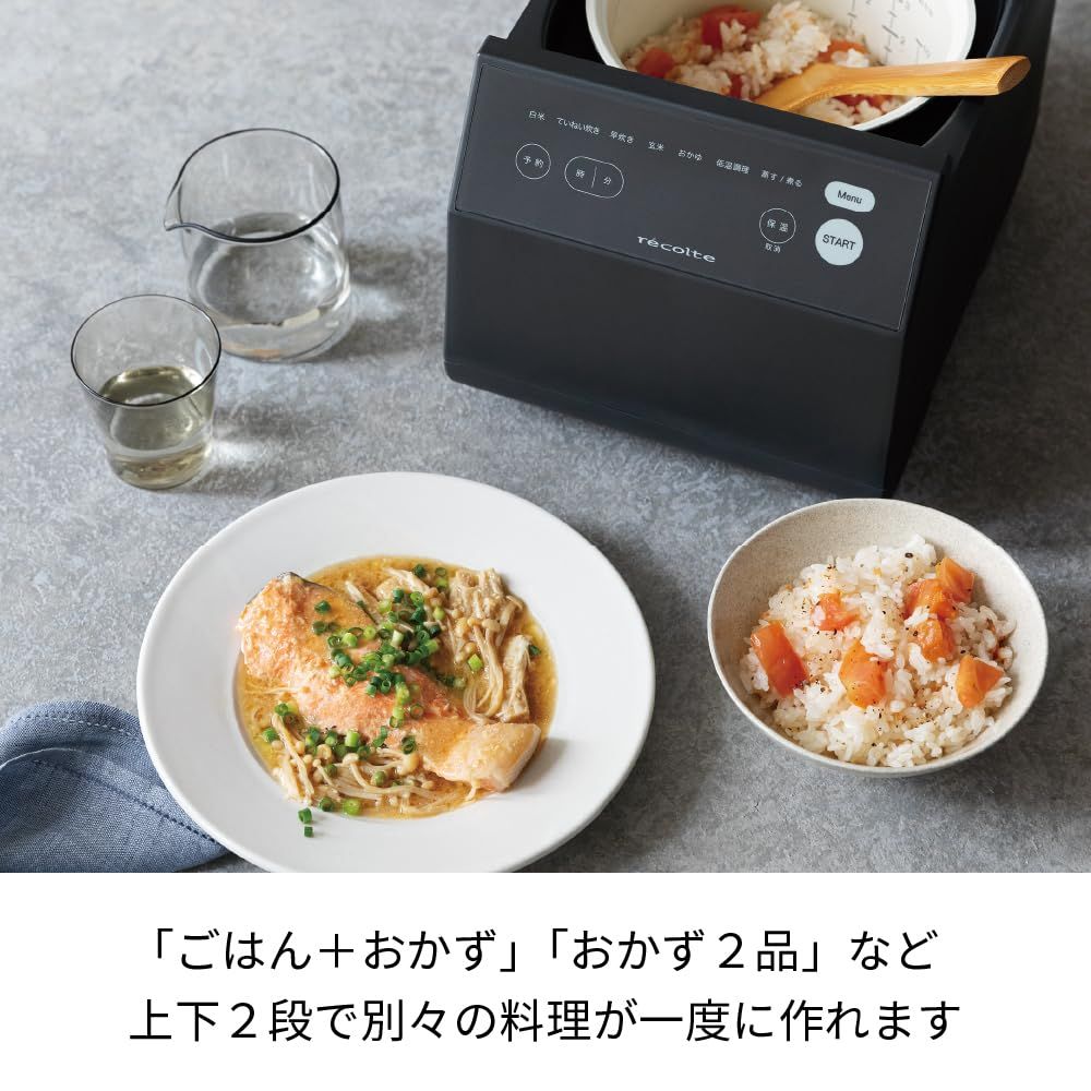 レコルト クッキングライスクッカー RCR-2 recolte Cooking Rice レコルト クッキングライスクッカー RCR-2 recolte Cooking Rice