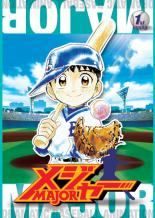 中古】 メジャー MAJOR（9巻セット）第1話~26話 完結 [レンタル