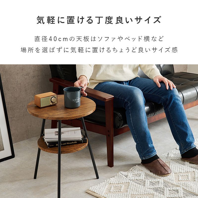 クリアランス販売中 丸型サイドテーブル ローテーブル ナイトテーブル