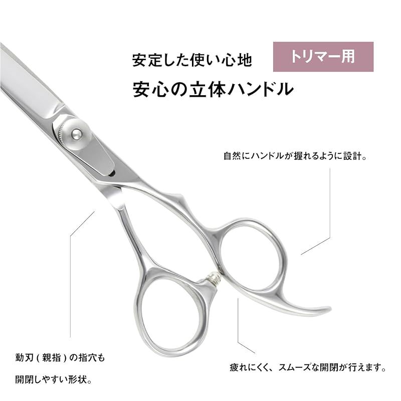 日本の鋏専門メーカー