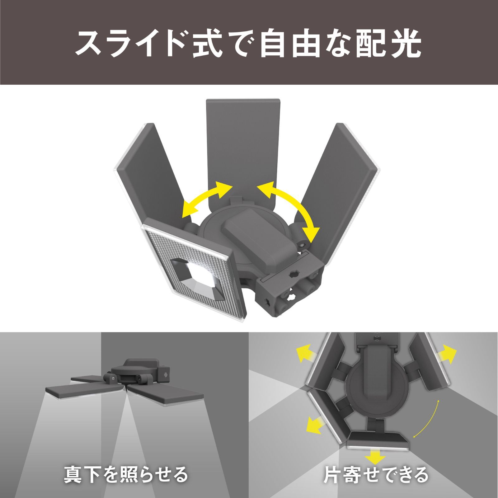 12.5W×4灯
