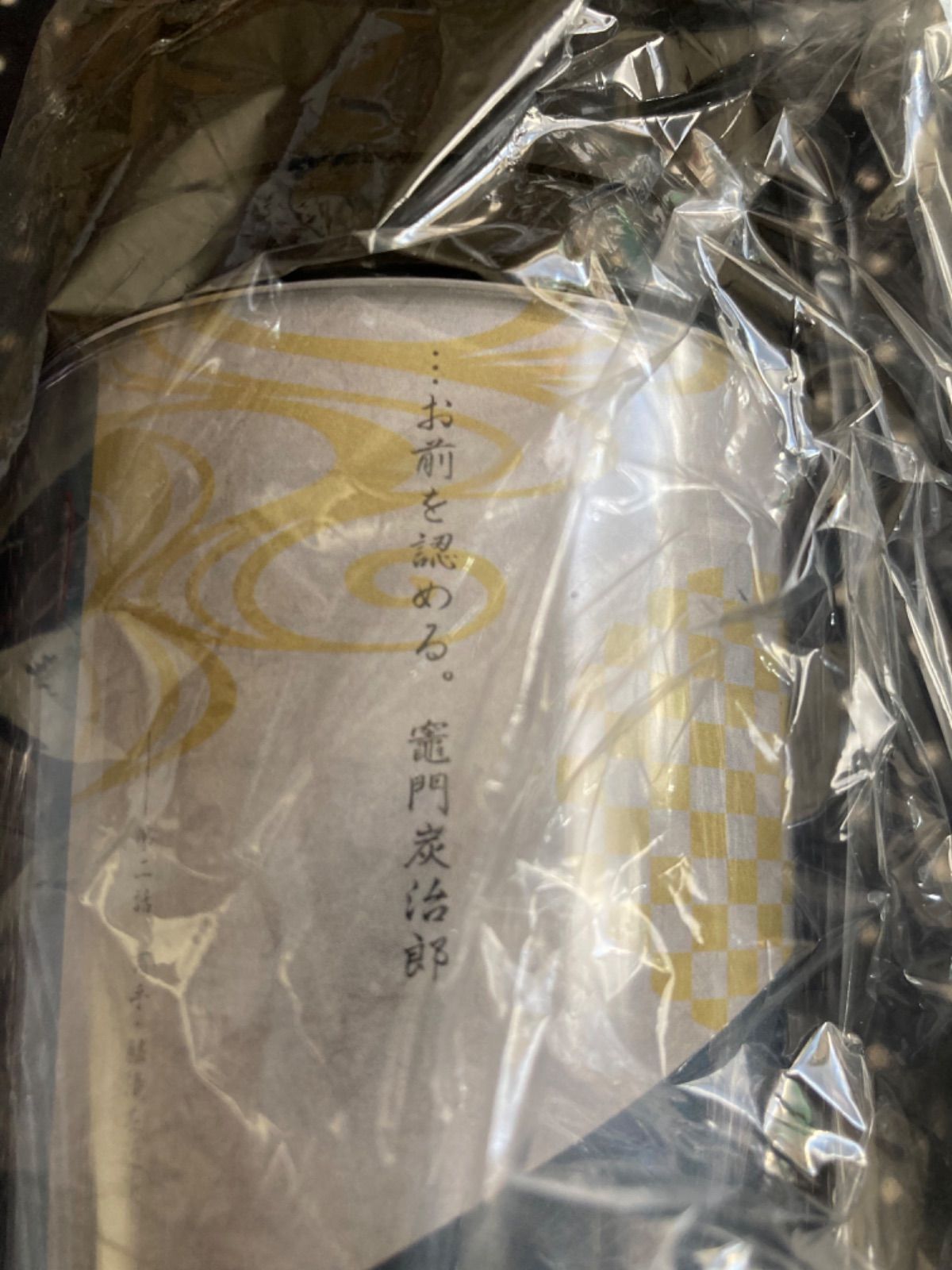 鬼滅の刃 コラボダイニング 第一期 鱗滝 左近次 タンブラー 鬼滅の刃 コラボダイニング 第一期 鱗滝 左近次 タンブラー