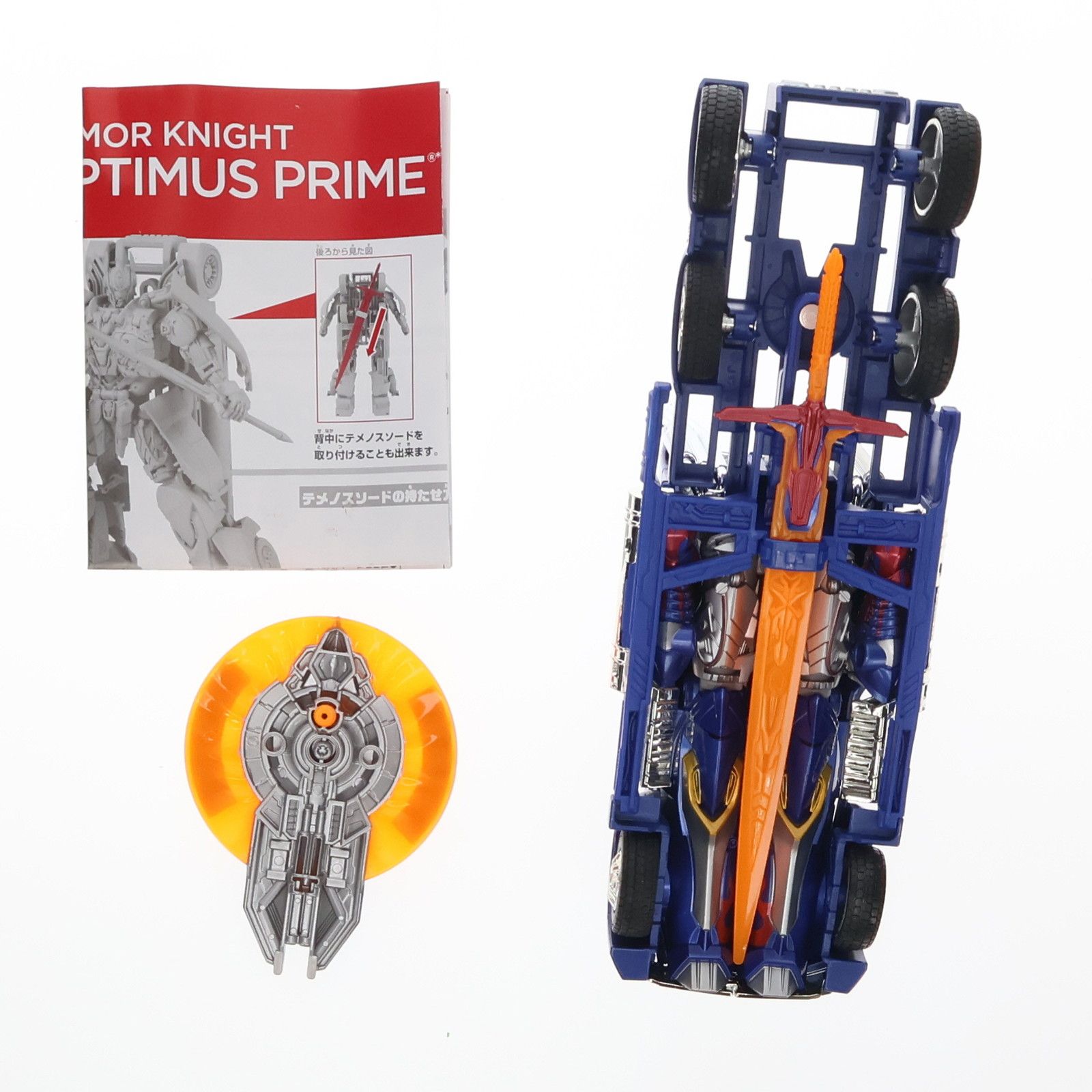 トランスフォーマー ムービーアドバンスドシリーズ AD-31 アーマー