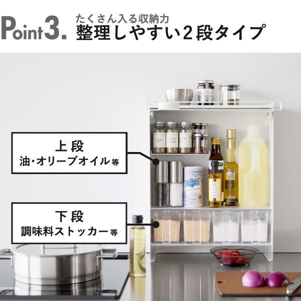tower 調味料ラック
