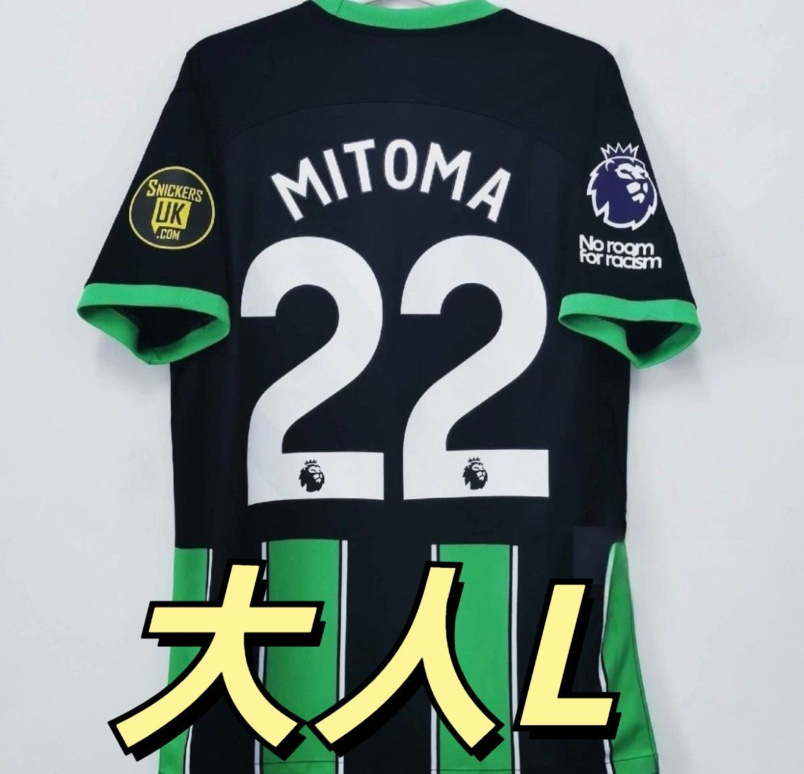 日本代表 アウェイ ユニフォーム 三笘薫 - メルカリ - Mercari【三笘薫