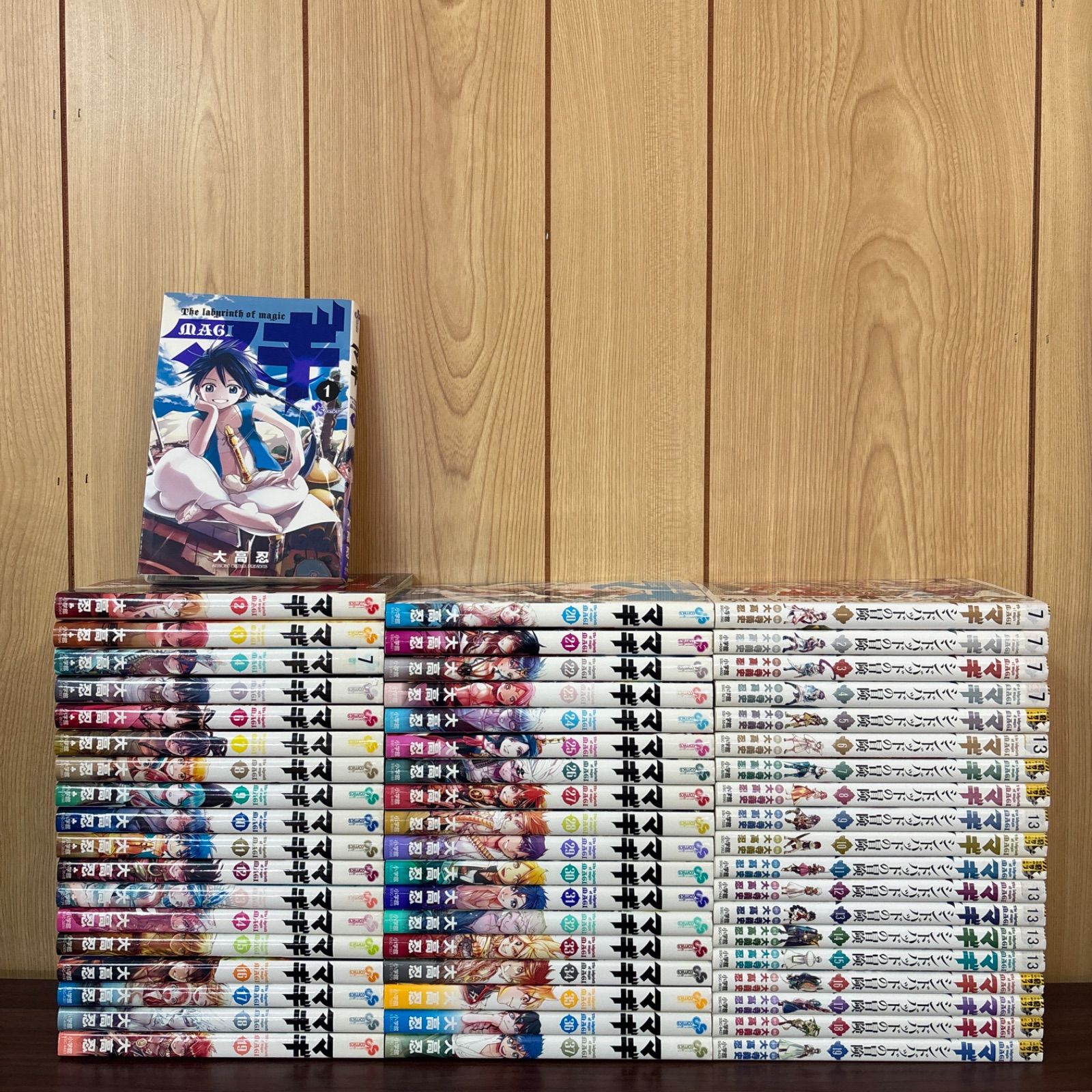 マギ / シンドバッドの冒険 全巻セット マギ全巻セット シンドバッドの