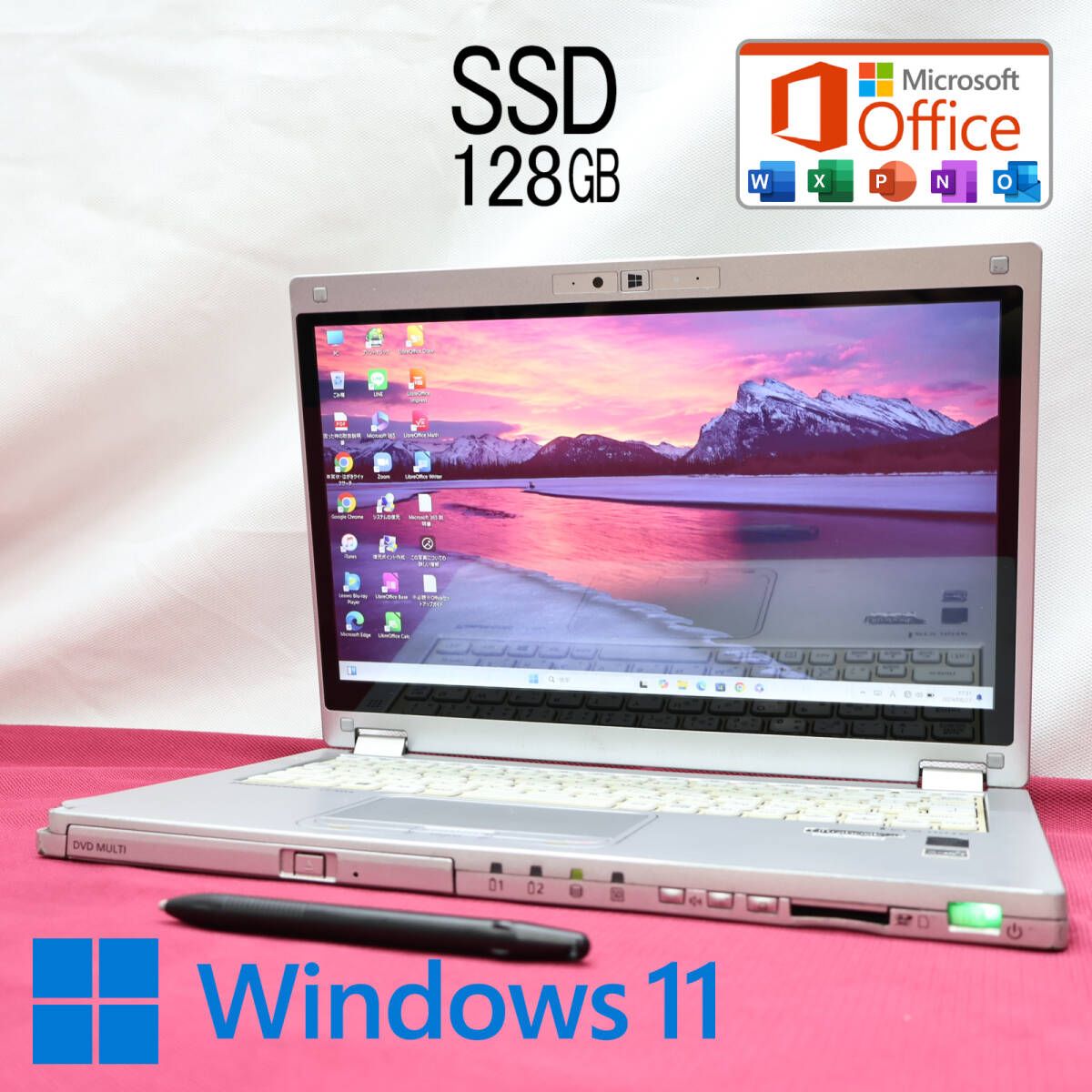 ☆完動品 高性能5世代i5！SSD128GB☆CF-MX4 Core i5-5300U