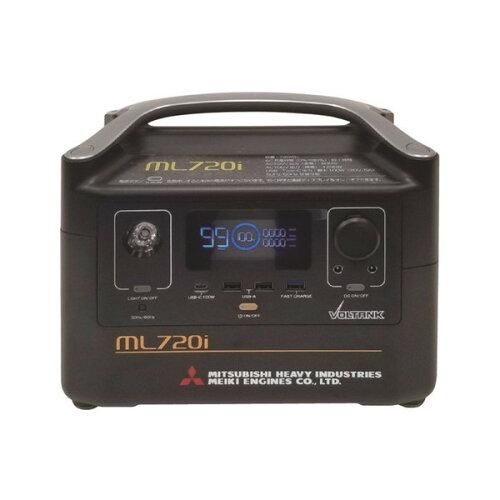 新品・3営業日で発送】MITSUBISHI ／ 三菱重工 ポータブル電源 VOLTANK 