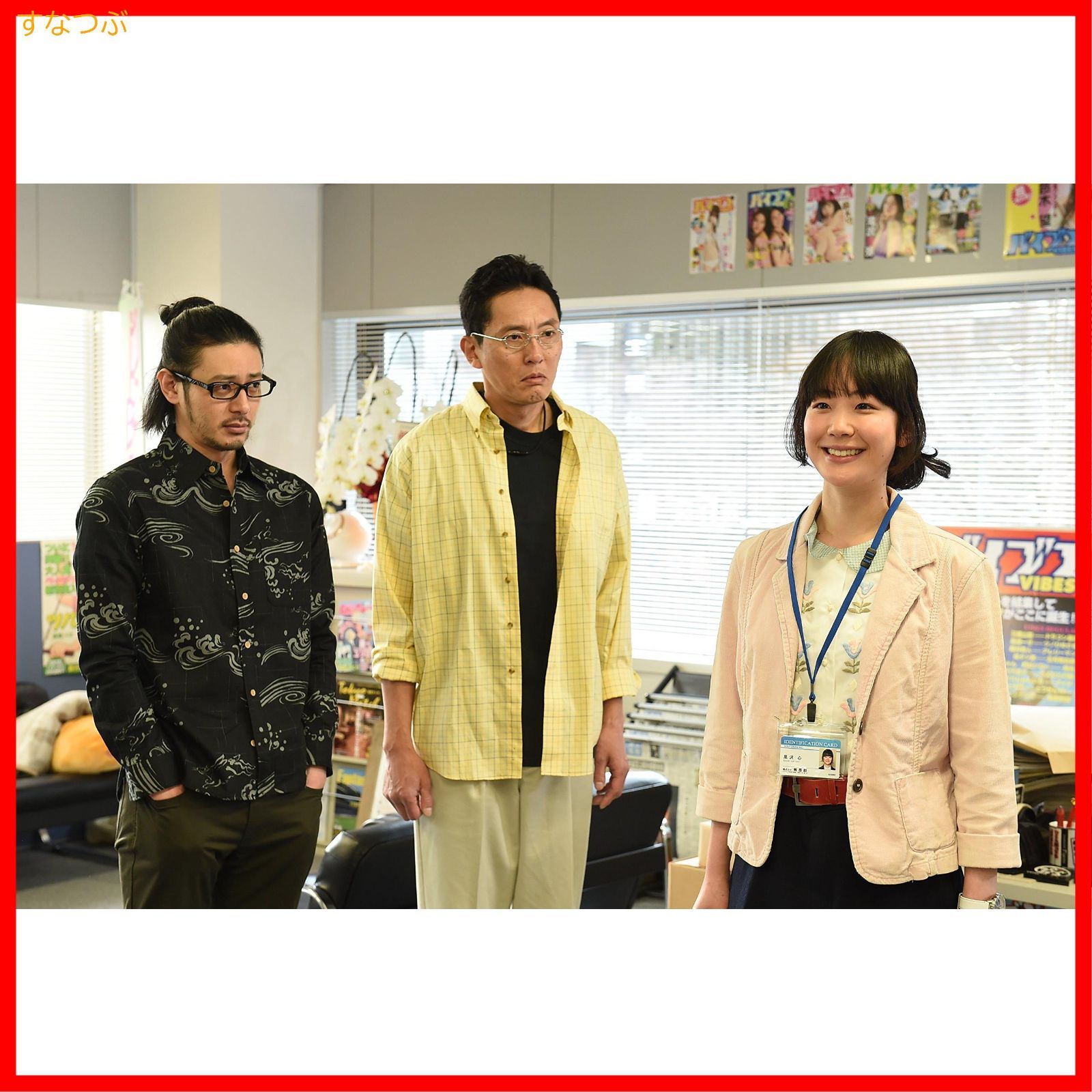 当選品　TBS ドラマ　重版出来　黒木華　直筆サイン入　ポスター　オダギリジョー 当選品 TBS ドラマ 重版出来 黒木華 直筆サイン入 ポスター