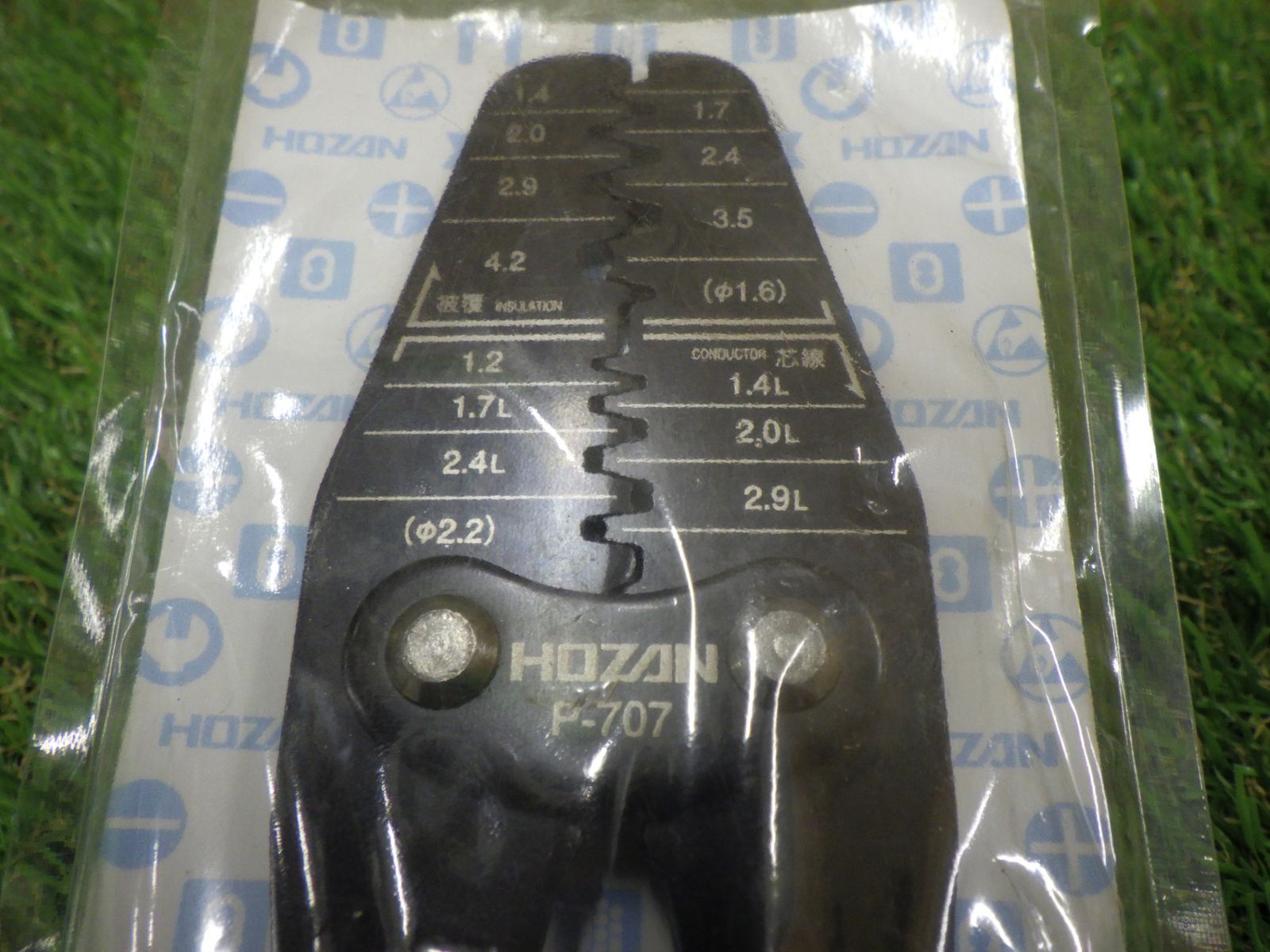 ホーザン P-707 圧着工具 オープンバレル型コンタクト用 圧着ペンチ HOZAN レターパックプラス発送 251016 USTAUSTRALIA_COM_AU
