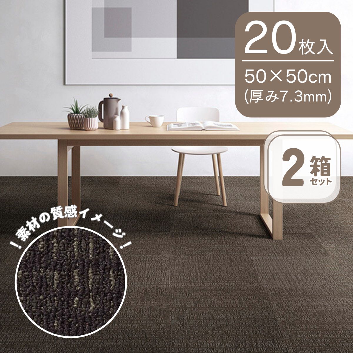 40枚セット 2箱 NTA-904P タイルカーペット 50×50cm 20枚入り|箱 サンゲツ カーペット フロアタイル NT-804H NTA-70505 NTA-70506