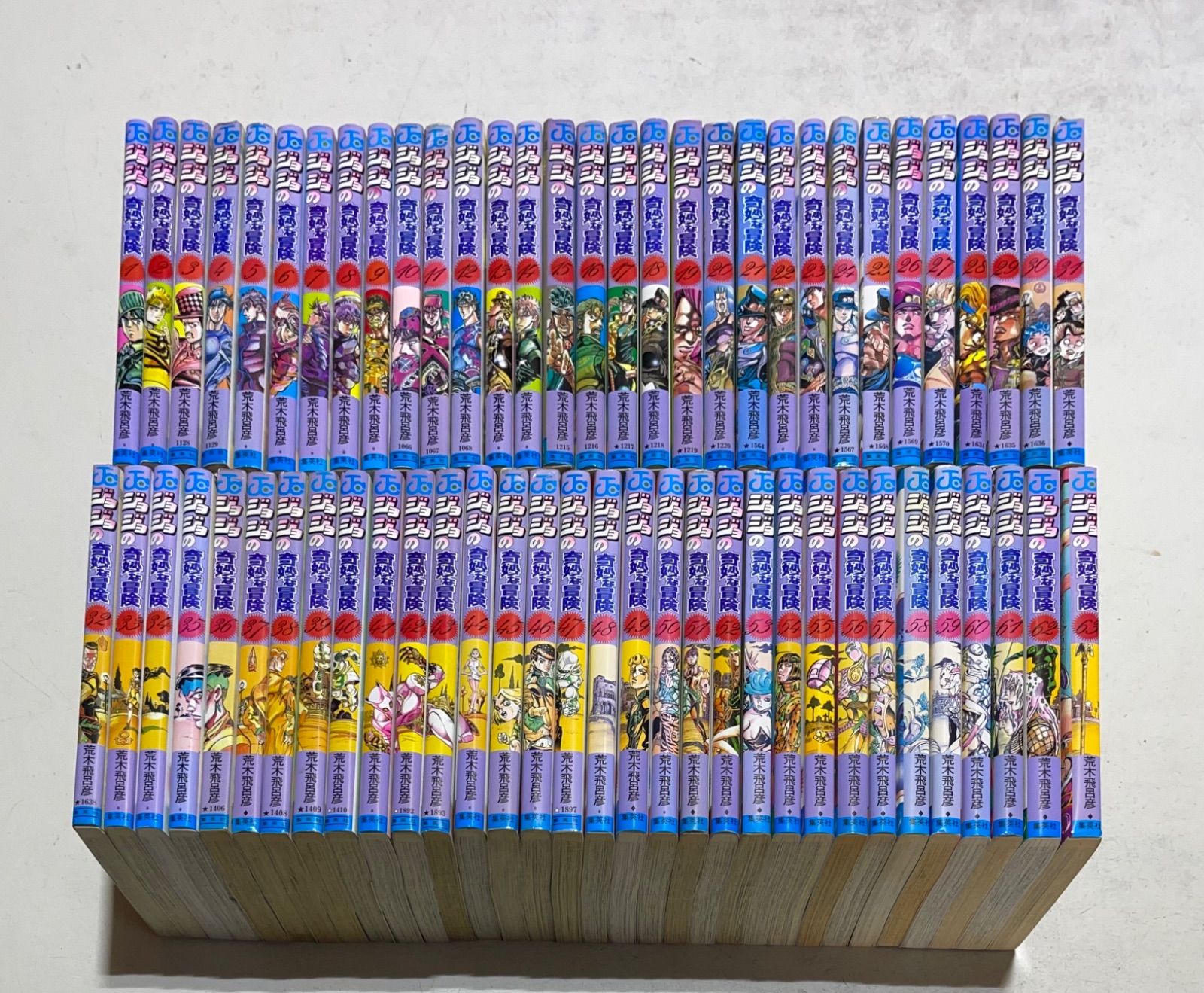 ジョジョの奇妙な冒険 63／荒木 飛呂彦 | 集英社 ― SHUEISHA ―