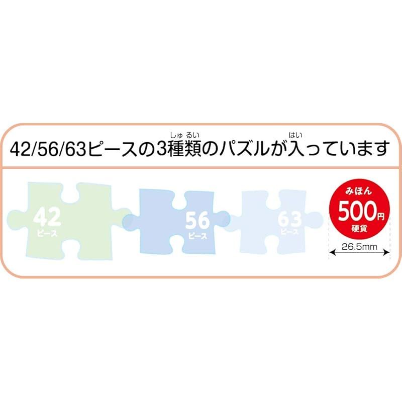 サンライク ジグソーパズル 佐々木悟朗 運命の橋 GORO SASAKI