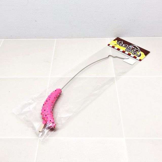 HISAO DESIGN|ひさおデザイン チョコバナナリリーサー モデル |カラー いちご味 ピンク 86651-007