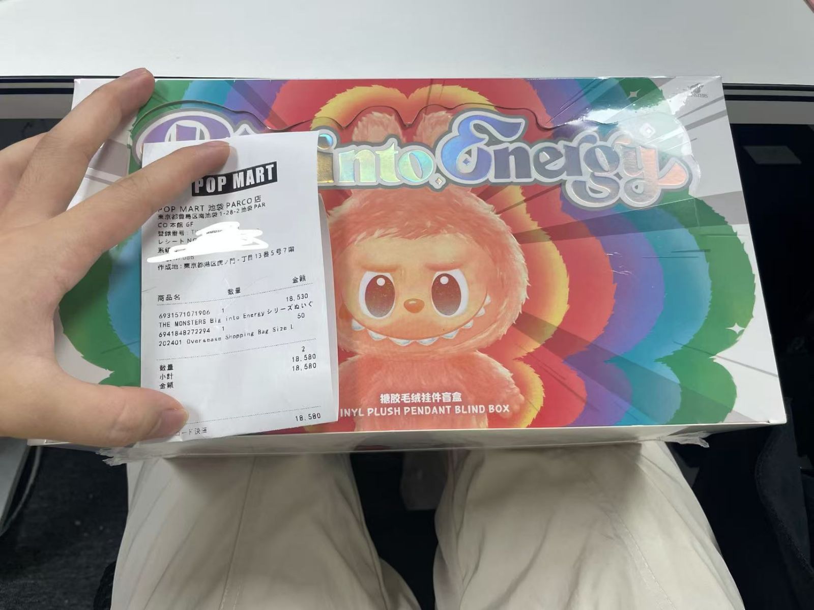 LABUBU THE MONSTERS Energy エナジー ラブブ アソート POP MART 正規品 THE MONSTERS Big into Energy シリーズ ラブブ