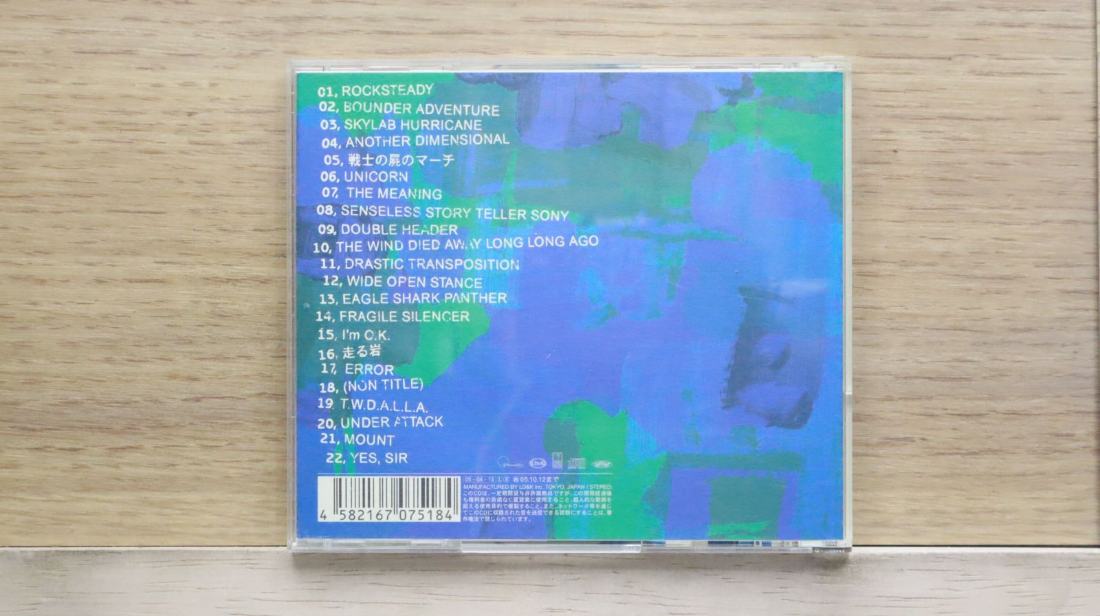 ストレイテナー　STRAIGHTEN IT UP 廃盤　新品未開封 Amazon.co.jp: STRAIGHTENER: ミュージック