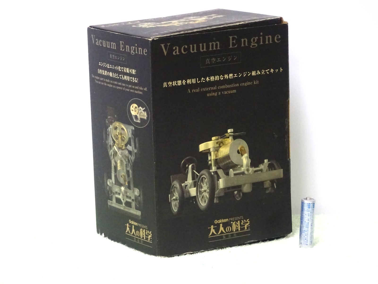 即納国産大人の科学　Vaccum Engine 真空エンジン　組み立てキット　プラモデル　現状品 その他