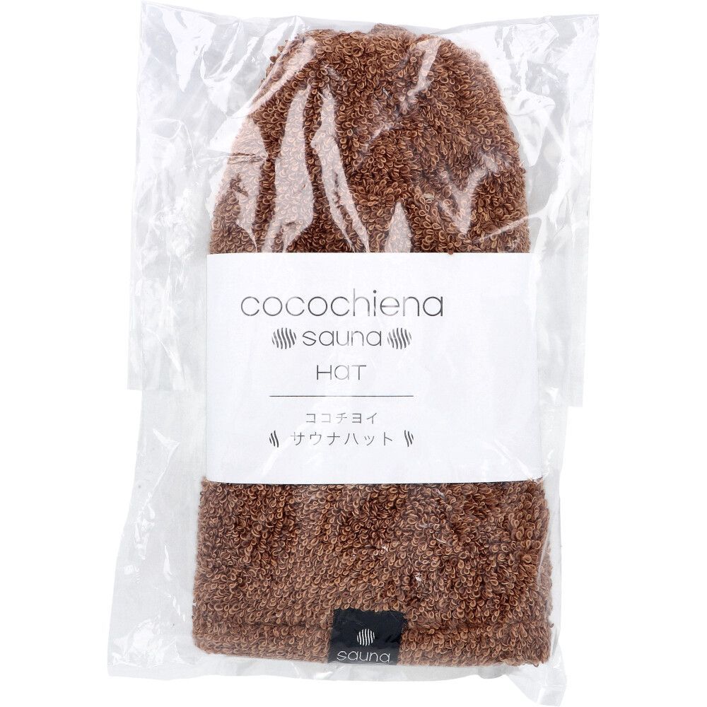 3セット cocochiena ココチエナ サウナハット 約24×34cm ブラウン 1枚入