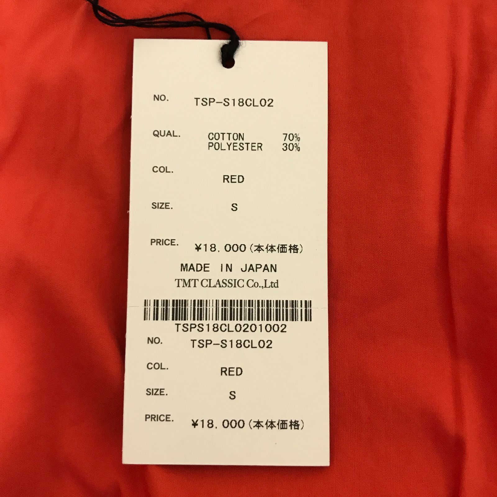WEATHER CLOTH