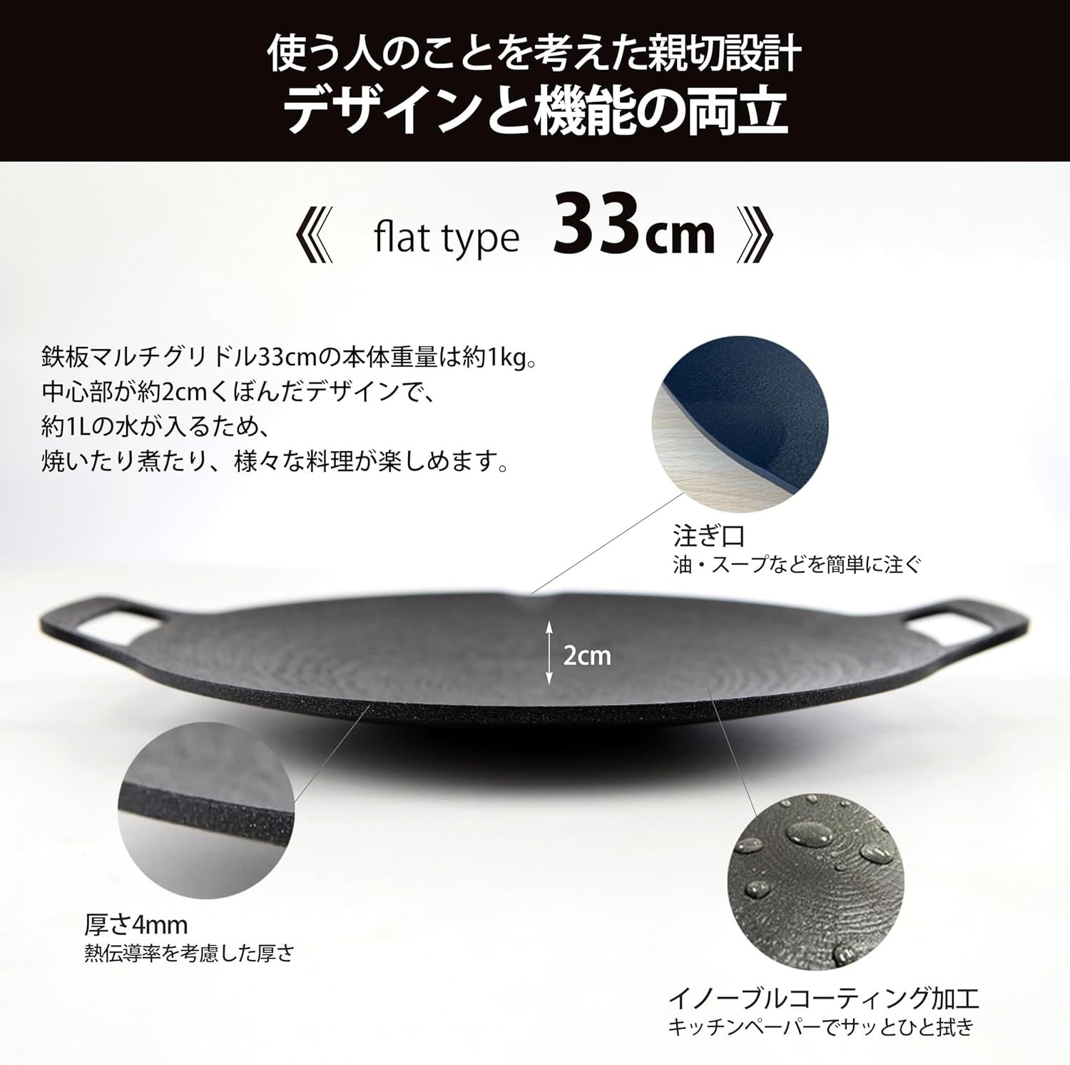 JHQ 鉄板 マルチグリドル 深型29cm本体+ケースセット 楽天市場】JHQ マルチグリドル 29cm 深型 取っ手付き 4点 セット