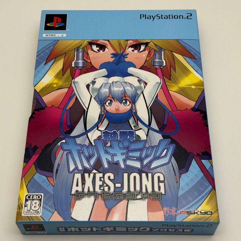 PS2 対戦ホットギミック アクセス雀 版 レトロ UP786_INFO