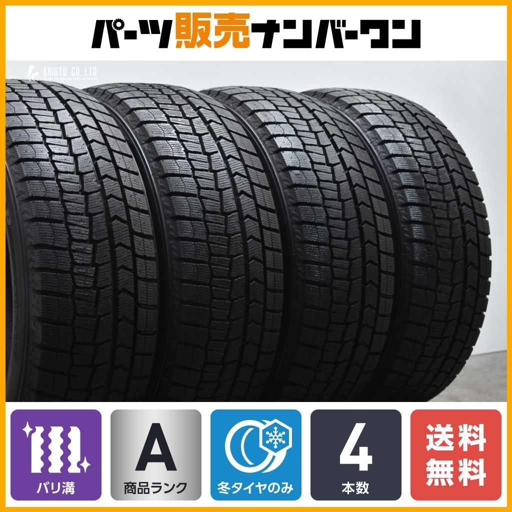 215/55R17 ダンロップWM02 バリ溝 小気味よく 2本 送料込み① 