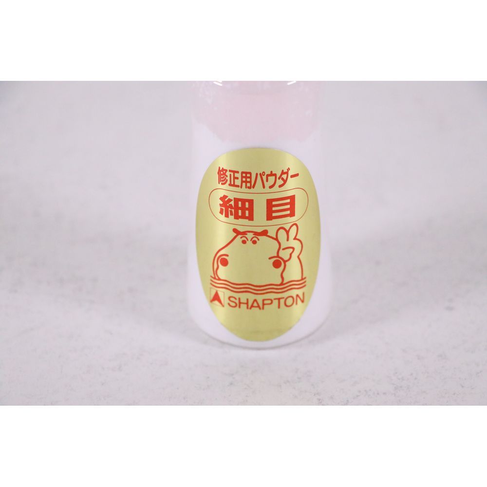まとめ買い シャプトン セラミック砥石修正用パウダー 細目 ×3