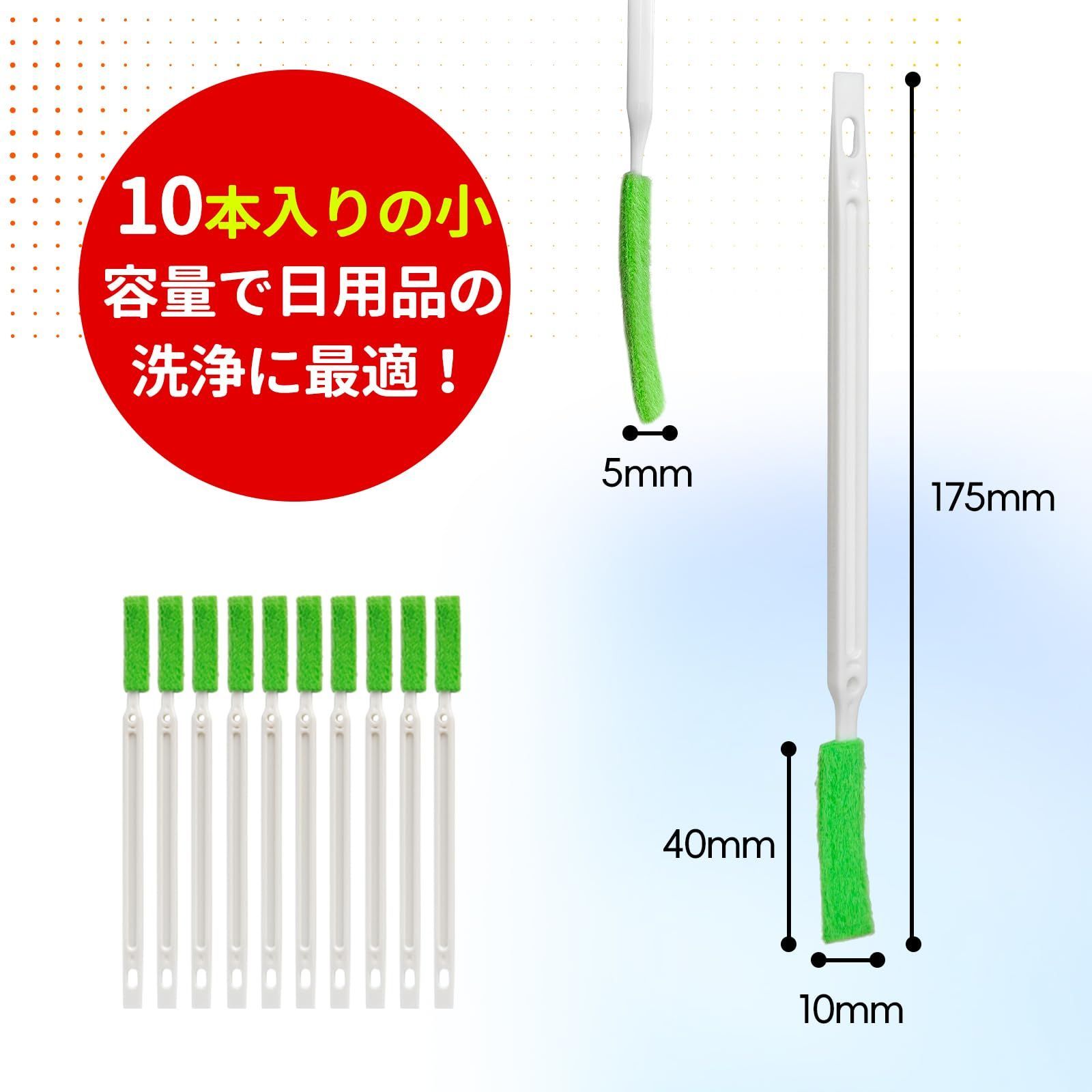 隙間ブラシ 隙間掃除