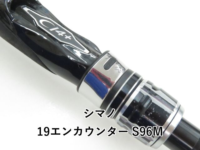 早い者勝ち‼️SHIMANO 19エンカウンター S96M シマノ 19エンカウンター S96M (03-8309240025) - メルカリ