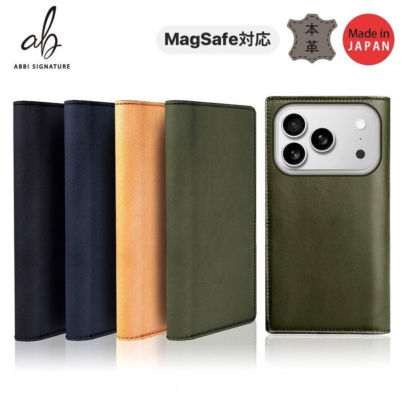 10月末発売 正規品 ABBI SIGNATURE iPhone 17 Pro | 17 Pro Max LISCIO イタリアンレザー MagSafe対応 本革 日本製 手帳型 ABS27850i17PR ABS27851i17PM