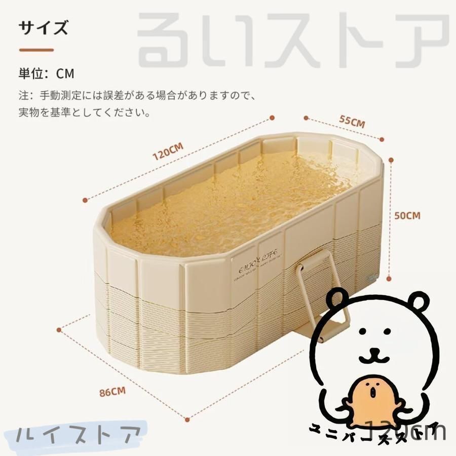 折りたたみ浴槽
