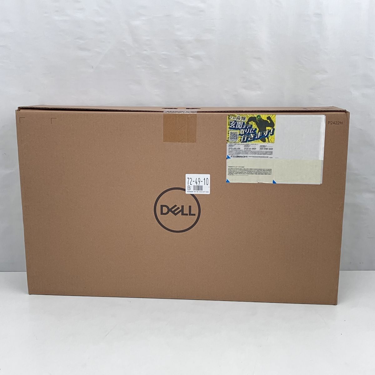 DELL
