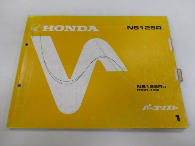 NS125R パーツリスト 1版 ホンダ 正規 中古 バイク 整備書 TC01-190