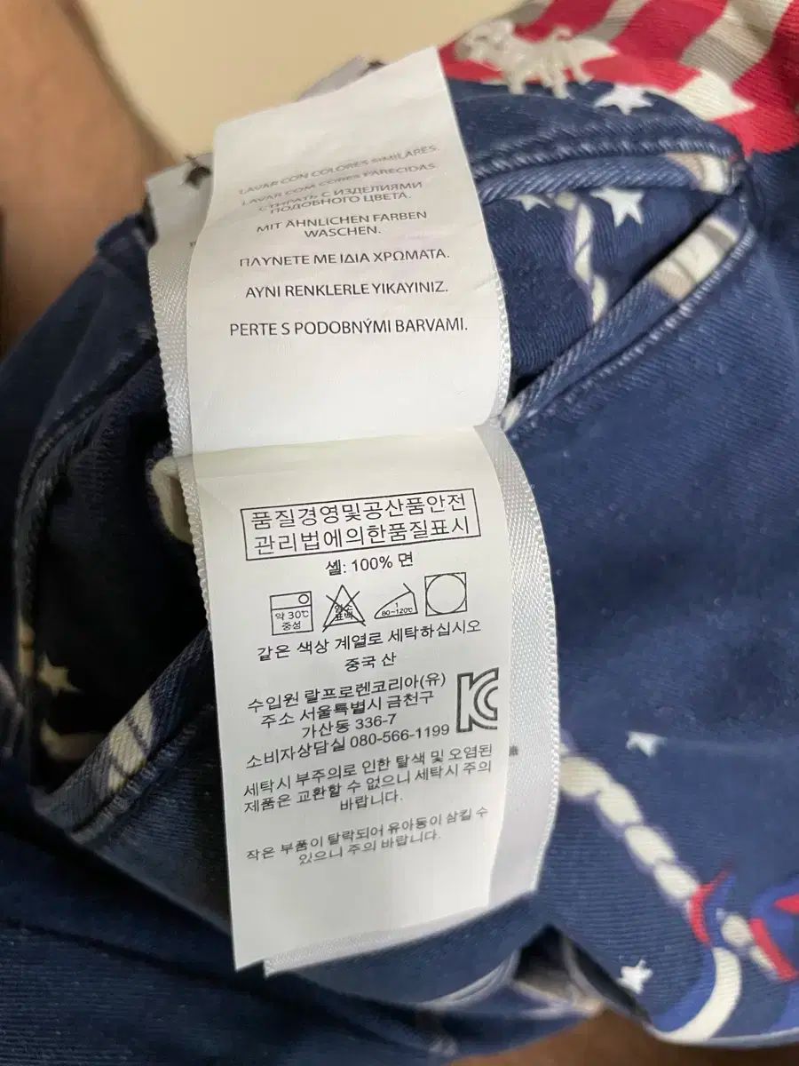 パンツ