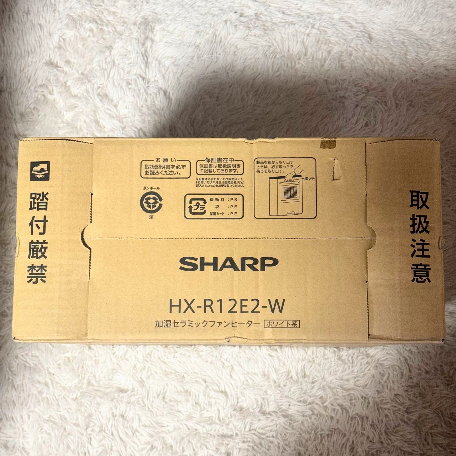 SHARP シャープ 加湿セラミックヒーター HX-R12E2-W WWW_KANDAIZUMI_COM
