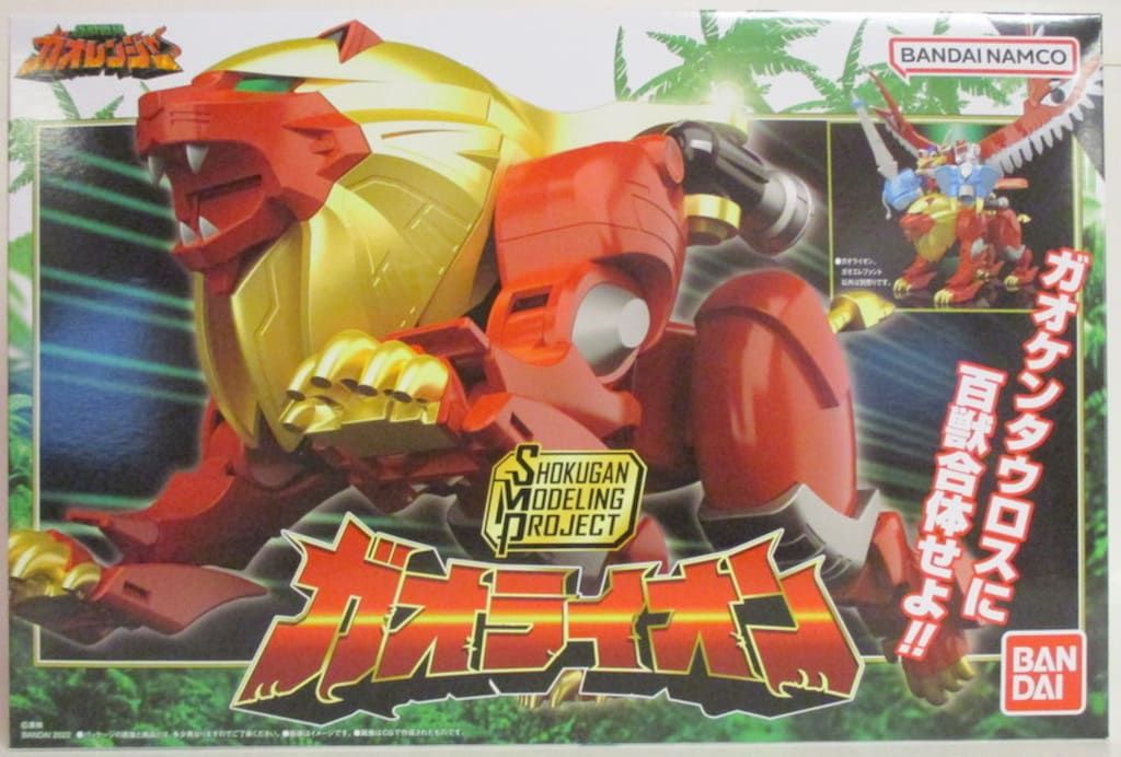 百獣戦隊ガオレンジャガオエレファント BANDAI ガオレンジャー バンダイ SMP SHOKUGANMODELINGPROJECT 百獣戦隊ガオレンジャー
