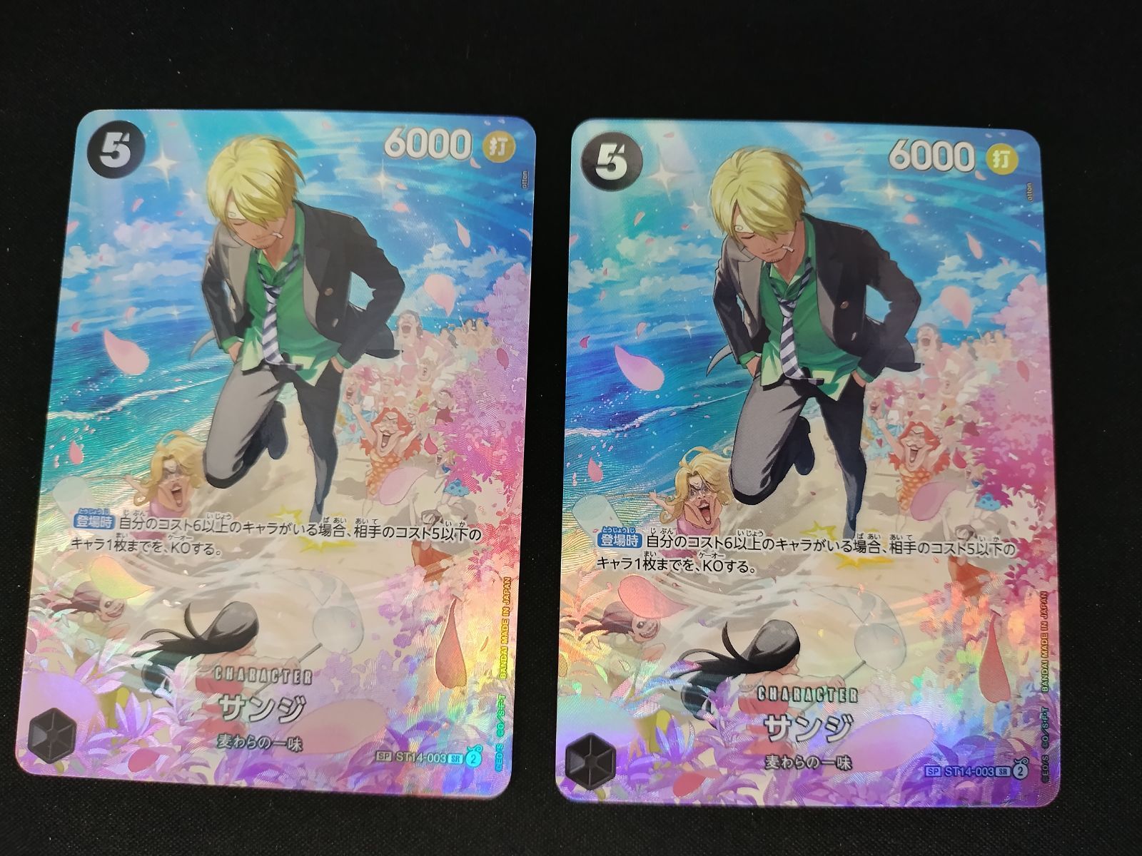 サンジ SR SP 4枚セットst14-003 ワンピースカードゲーム王族の血統 ワンピースカード 王族の血統 サンジ sr SP スペシャルカード サンジ