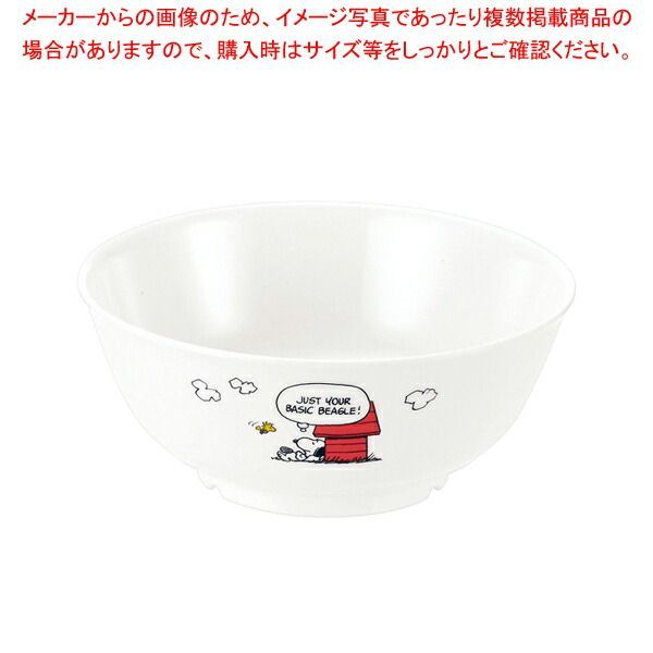 メラミンお子様食器 トライ スヌーピー どんぶり