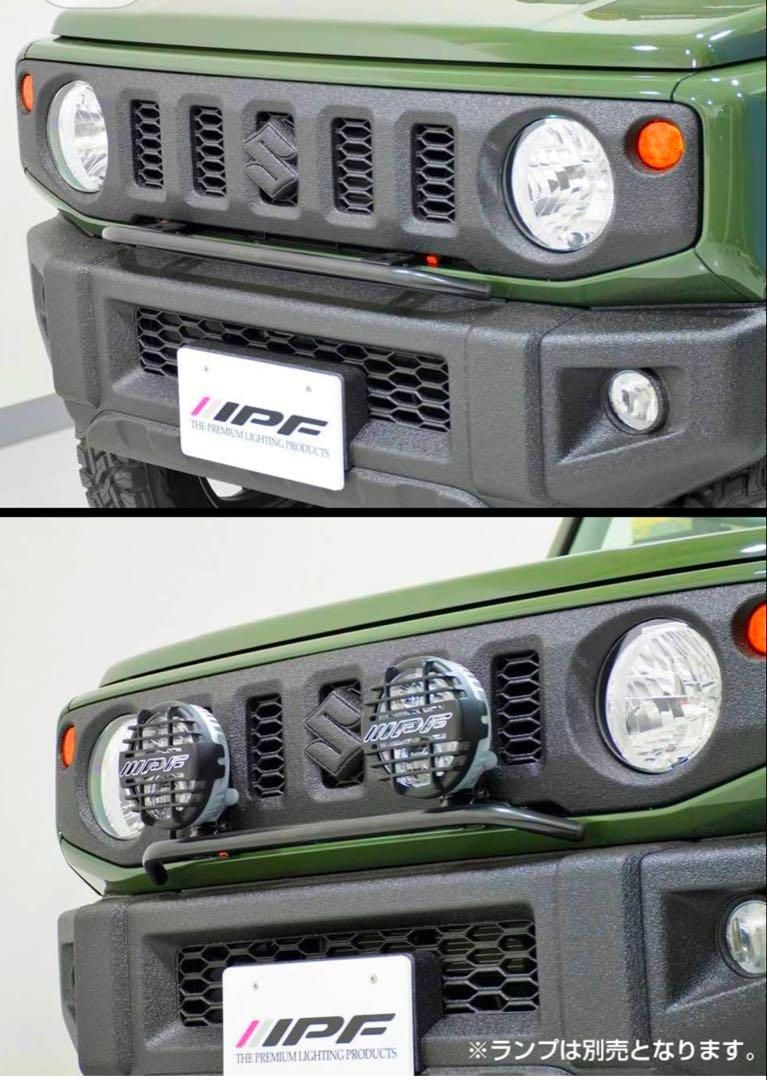 フォグランプ ステー ジムニー(JB64)/ジムニーシエラ(JB74) 専用設計