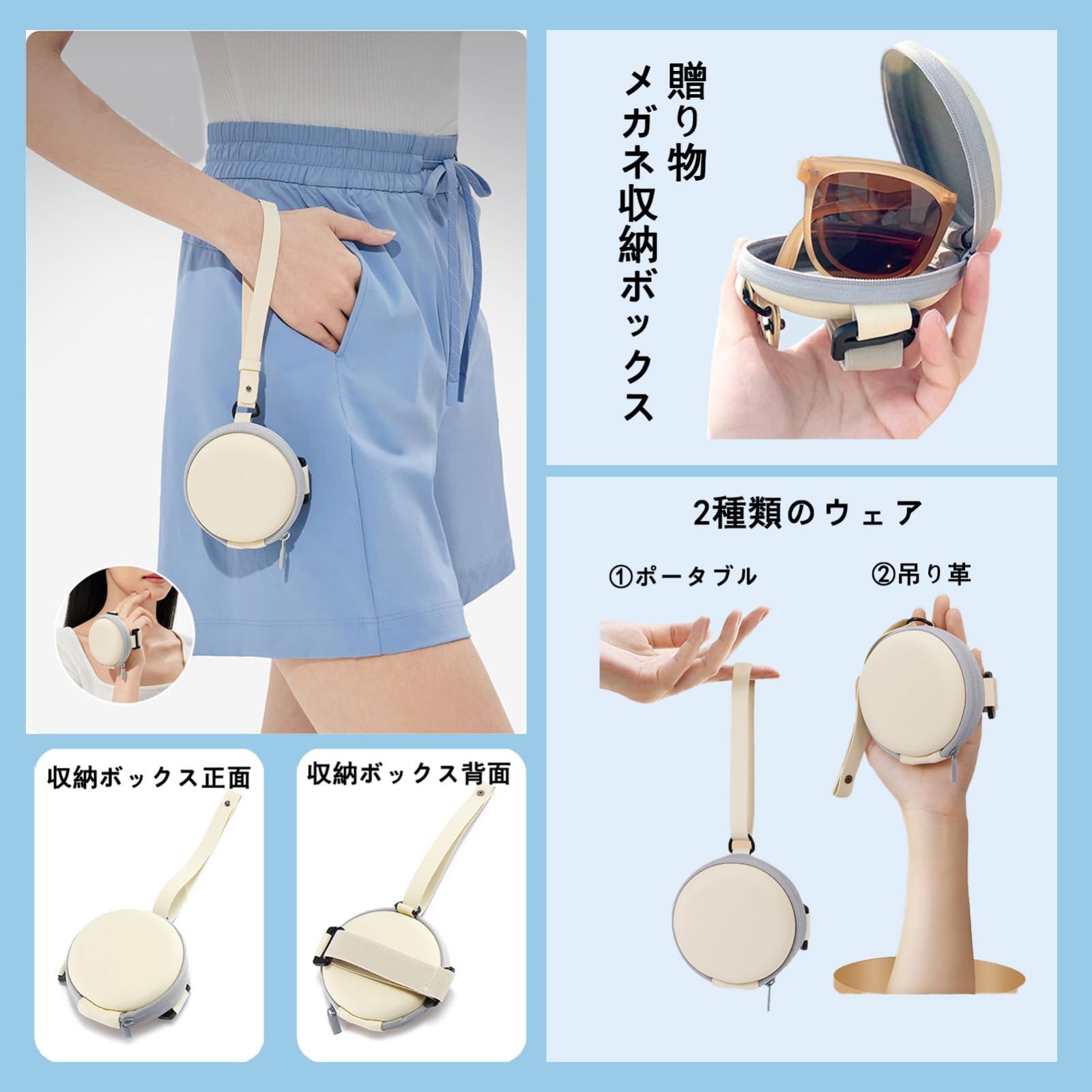折りたたみサングラス