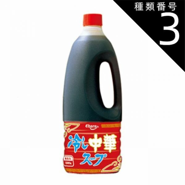 華 口コミ一覧：中華そば専門店 麺屋7.5Hz 若江岩田店 - Retty（レッティ