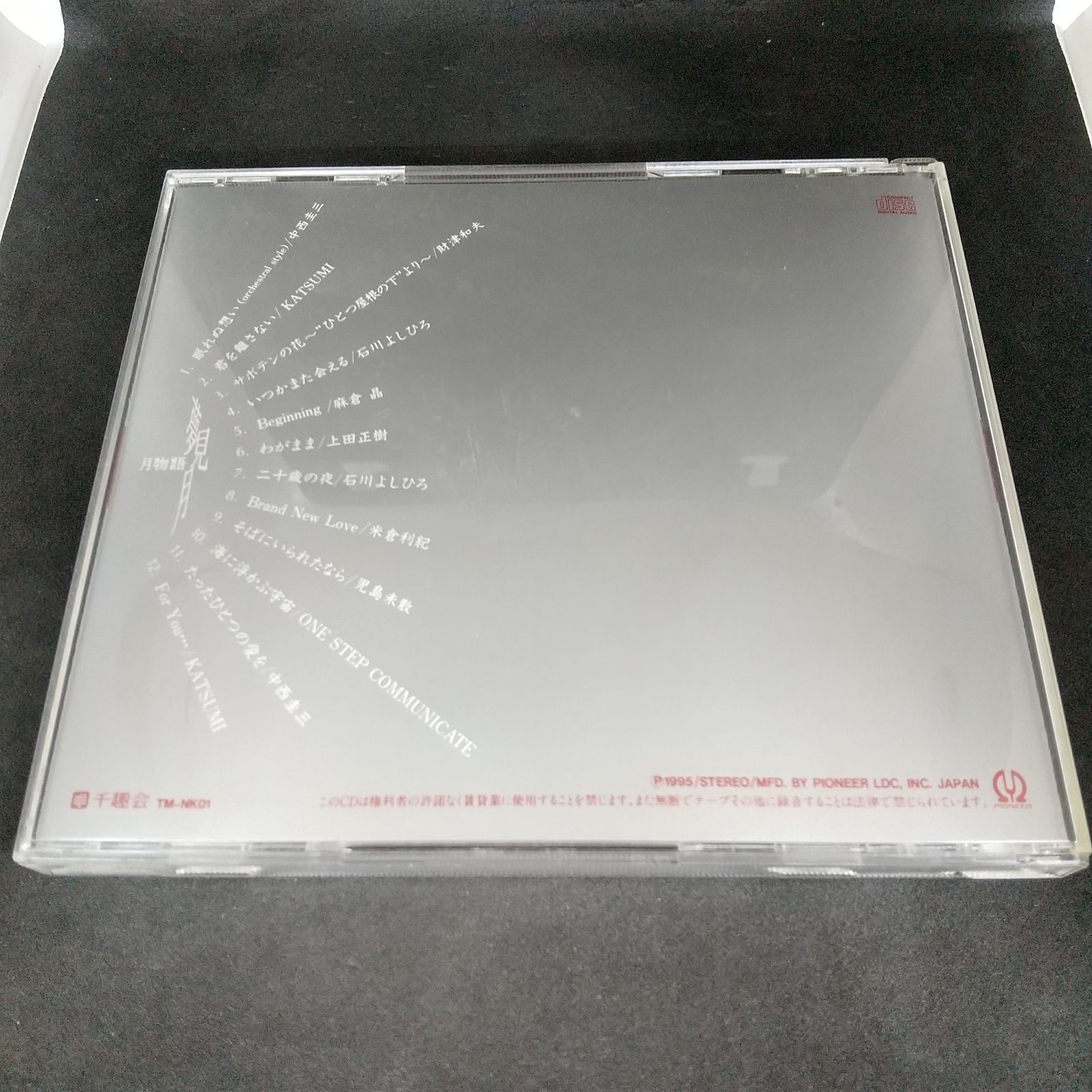 【中古】 CD Romeo ロメオ 輸入盤 レンタル落ち アルファロメオ ジュリエッタ クアドリフォリオ ヴェルデ