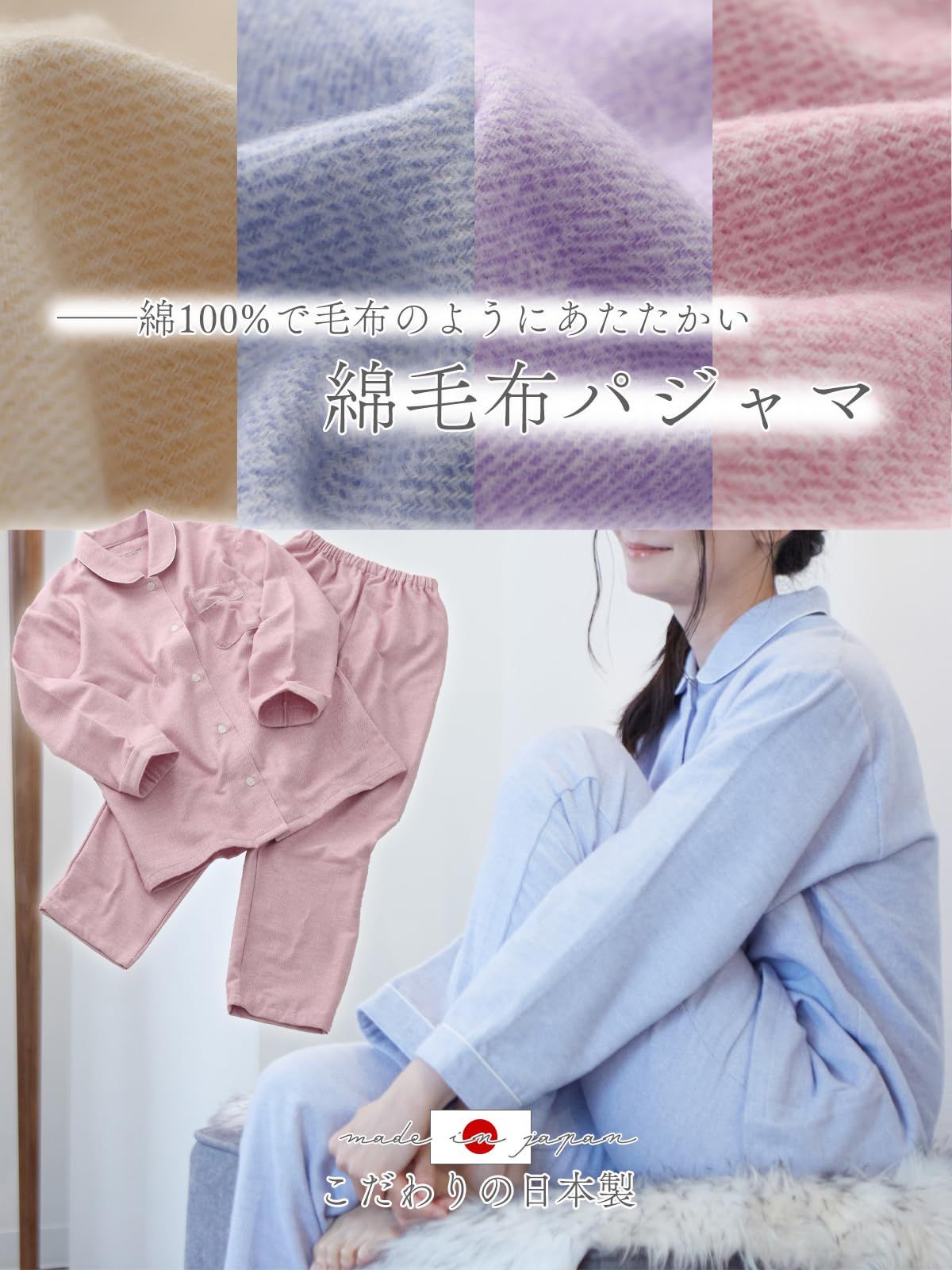 サックス ブルー