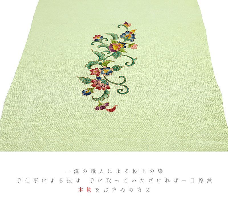 手染め
