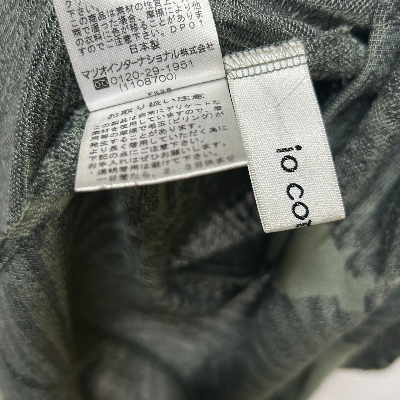  io comme 38 グリーン系 カットソー ノースリーブチュニック 総柄 ゆったり レディース センソユニコ マツオ イオコムイオ ノースリーブ Tシャツ カットソー