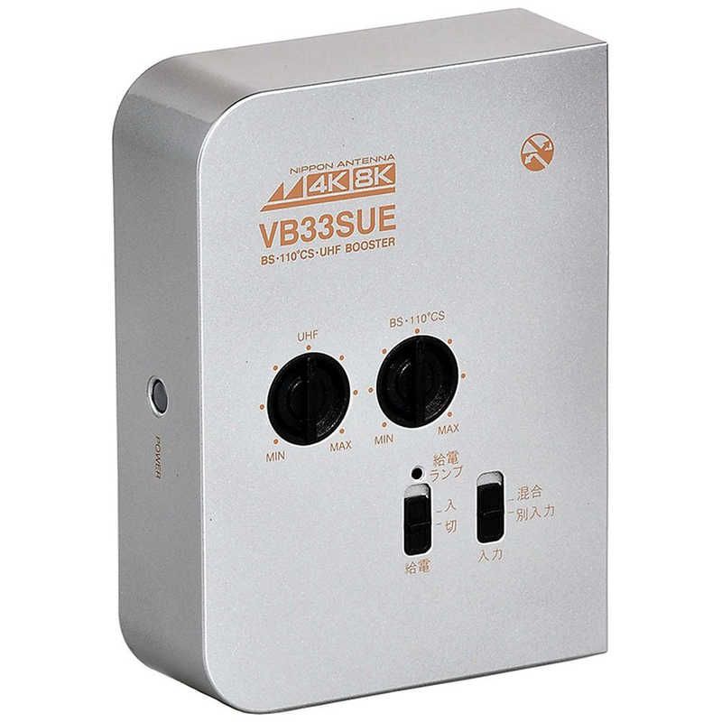 未開梱 日本アンテナ 卓上型CS BS UHFブースター 屋内用 NAVB33SUE-BP