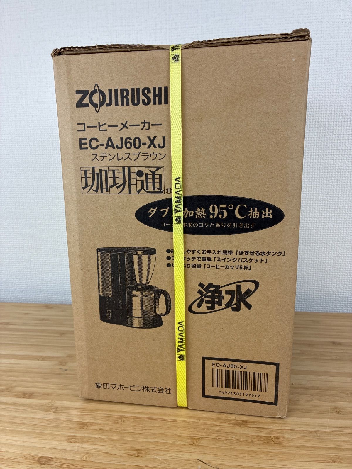 新品 未開封】象印 コーヒーメーカー 珈琲通 - メルカリ