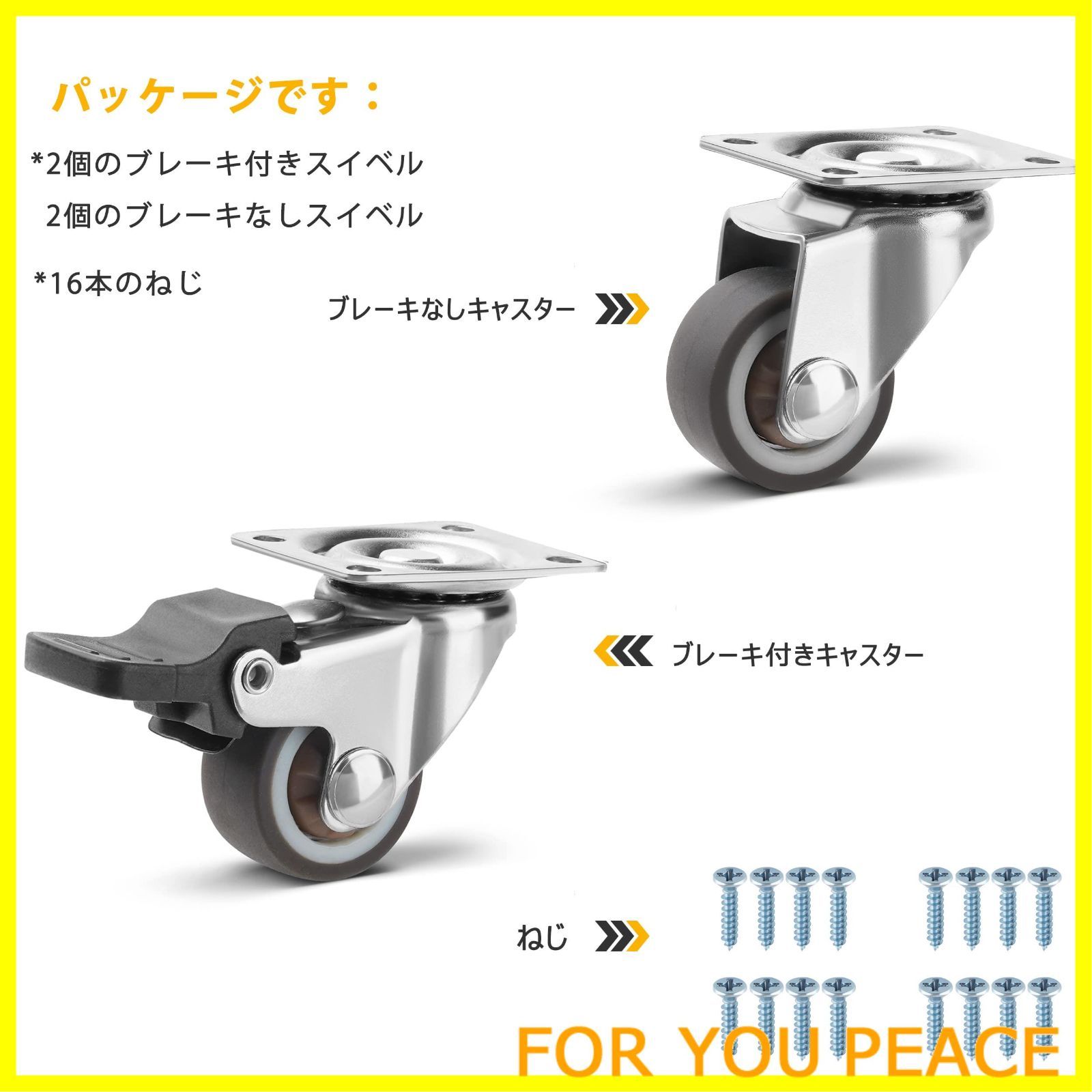 3/4/5インチ キャスターホイール、トロリー家具キャスター、高耐久ステアリングキャスター、固定プレートとボールベアリング付き(カラ 適切なキャスター の選び方：素材から耐荷重までの包括的ガイド 高耐久キャスター、ナイロンスイベルキャスター、ダブルベアリングキャスター、ユニバーサル360度回転、精密ベアリング、トロリーキャスタ