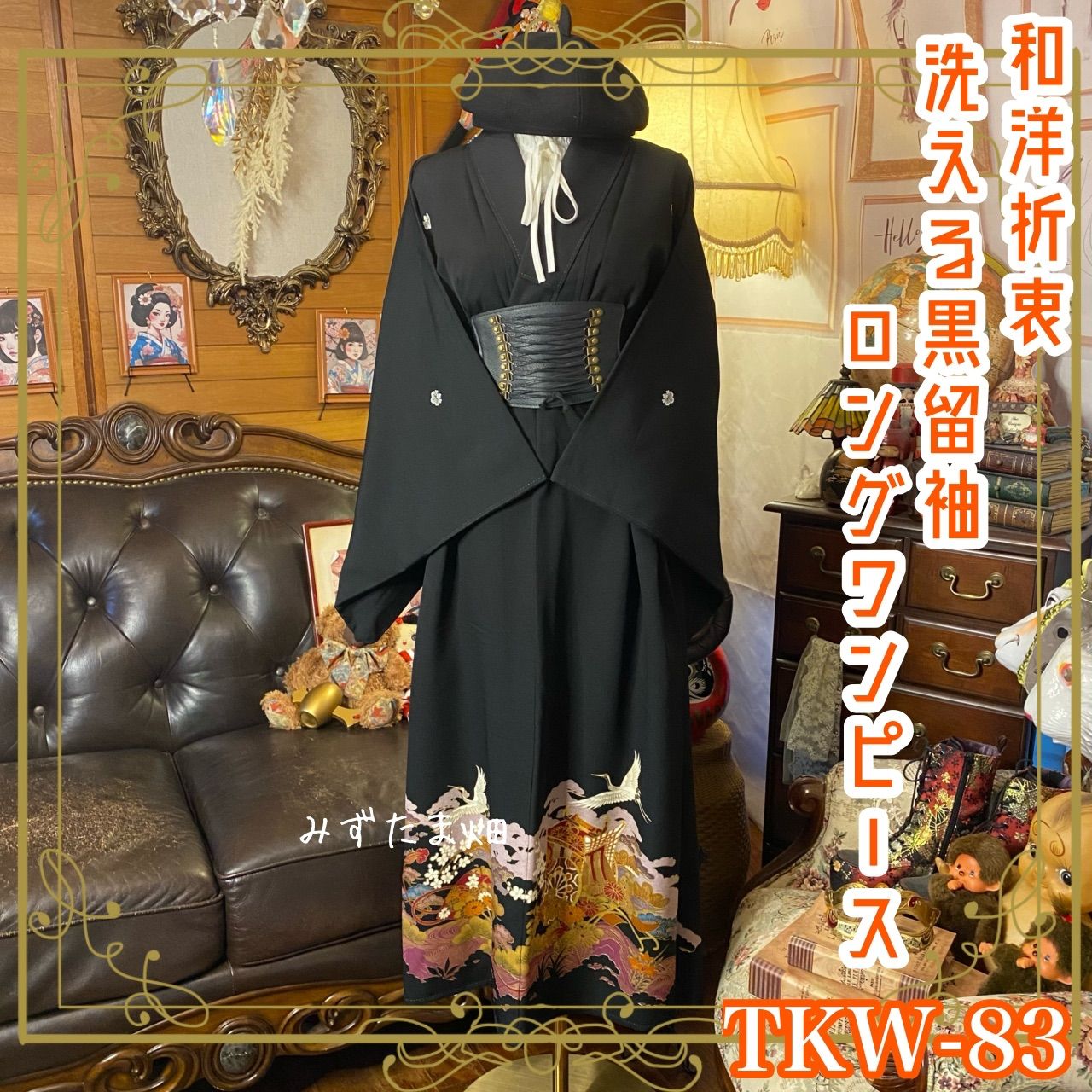 プロフ必読☆銀通し☆金彩☆駒刺繍 プロフ必読☆銀通し☆金彩☆駒刺繍|mercariメルカリ官方指定廠商