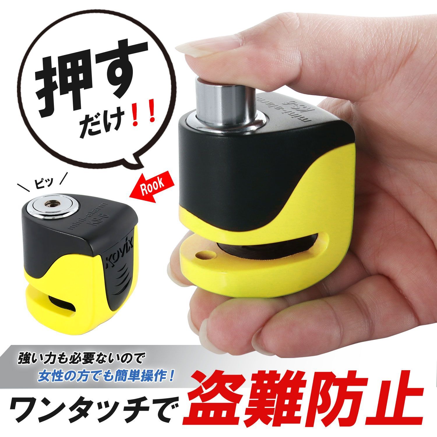 振動感知 軽量